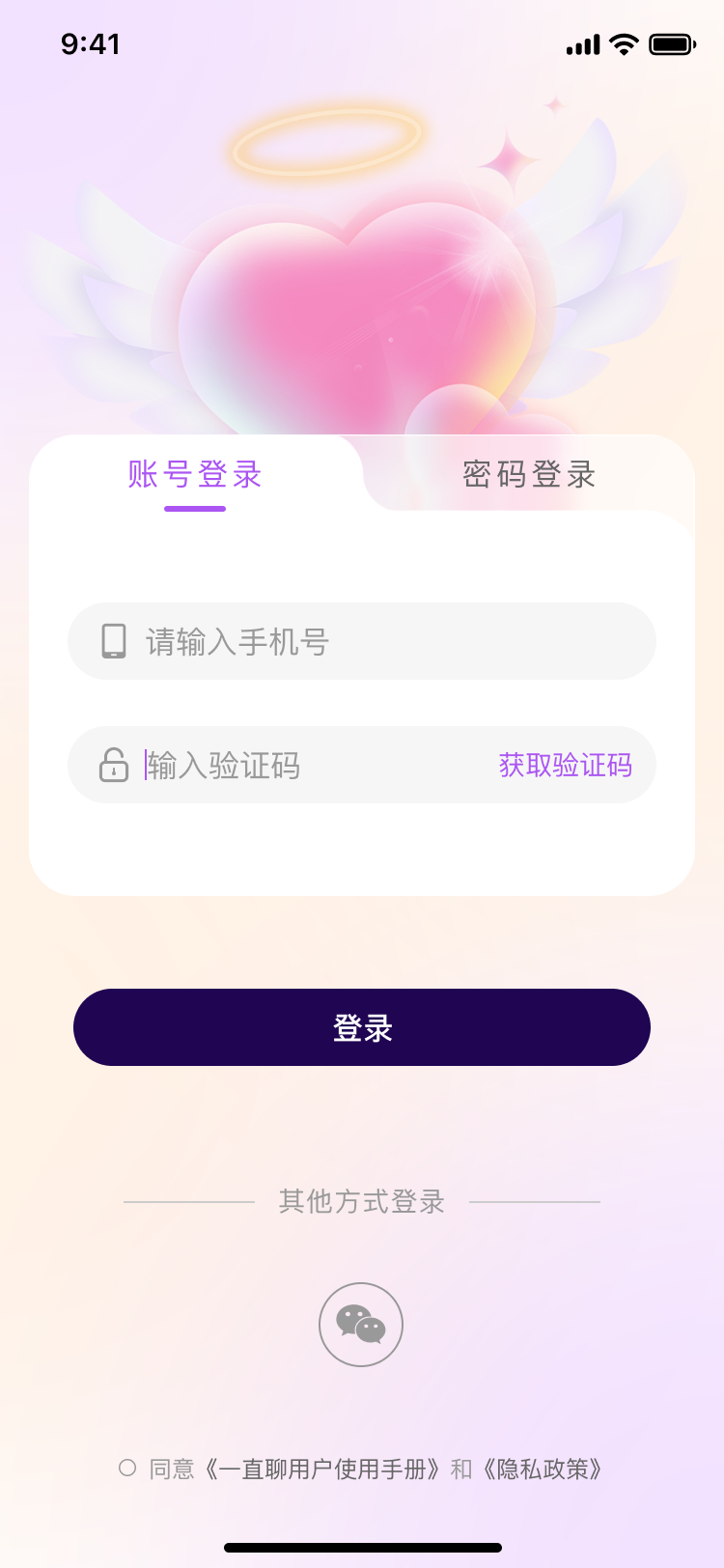 首页